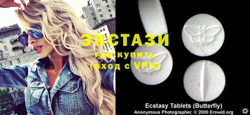 где купить наркотик  Борисоглебск  Ecstasy MDMA 